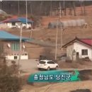 진진농장 이미지