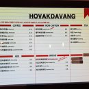 호방다방 네이버블로그
