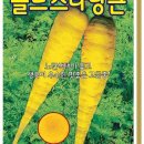 그린종묘농약사 이미지