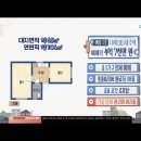 구해줘건물관리 이미지