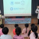 동래보건소 이미지