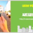 용담공인중개사사무소 이미지