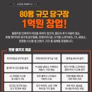 스톤당구장 이미지