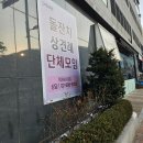 경기 광명/서울경복궁 갈비구이&amp;불고기 상견례/돌잔치/가족행사 추천식당