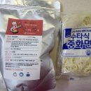 정가네푸드 이미지
