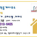 입석리농장 이미지