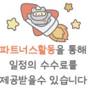 60계송도 이미지