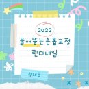 린다네일 이미지