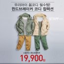 스탭키즈 - 구로구 중앙로1길 36 | 스탭키즈