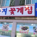 안면도바다처럼 티스토리