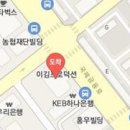 김예원내과의원 티스토리