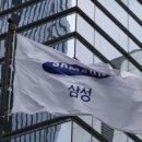 삼성전자 '150조 주주환원' 예고…"역사적 사건" 이미지