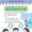구로-고척-구로-2007 네이버블로그