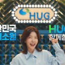 도시안전광고공사 이미지