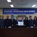 경남정보시스템 이미지