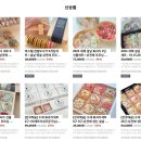 손수담 이미지