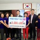 진해수산업협동조합 이미지
