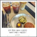 목현리 | 경기광주 목현리 이배제 베이커리 카페 추천 이배제제빵소 재방문 후기