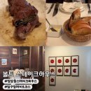 스타트하우스식당 | [서울] 청담 미쉐린 맛집 | 볼트스테이크하우스 : 서울 3대 스테이크 하우스 런치 후기
