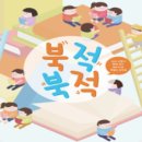 제3차 11월4일(토) 정기산행 오대산 소금강 계곡 단풍 트레킹 좌석방 이미지