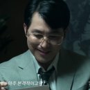 디즈니플러스 드라마 메이드인코리아 1, 2화 후기, 줄거리, 출연진, 회차 정보