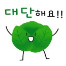 오혜숙생활단식진주지사