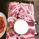 엉터리생고기화곡점 이미지