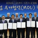 계룡가스 이미지