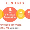 (주)디자인공감 이미지