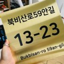 중앙로42번길 이미지