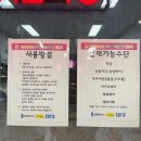 구미문성 간식: 아이스크림할인매장 하드가