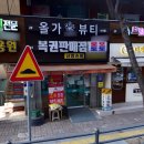 신영슈퍼 이미지