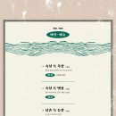 남촌빌딩1층 이미지