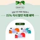 정관장홍삼대명점
