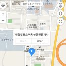 언양알프스부동산공인중개사사무소 이미지