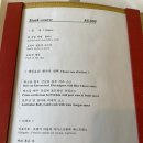 서래마을 맛집)기념일, 특별한날엔 프렌치 레스토랑 라 싸브어
