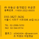 주식회사 전원부동산중개법인 이미지