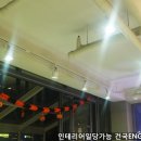 건국ENG 네이버블로그