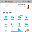 지에스25 장안신부점 이미지