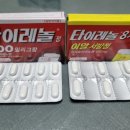 꿈나무들소아청소년과의원 이미지