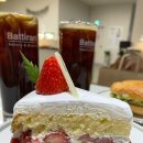 바티랑트(Battirant) 이미지