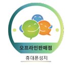 슈퍼맨텔레콤 이미지