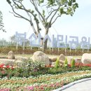 부산시민공원 야외주차장 이미지