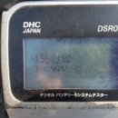 충주자동차밧데리 이미지