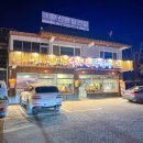 오포로859번길 이미지