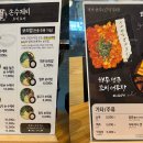 손수제비 요미요미 마포점 이미지