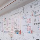 수암봉홍탁