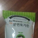 세경농장 네이버블로그