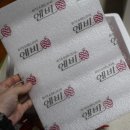 씽씽청과