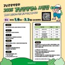 경남관광(주)